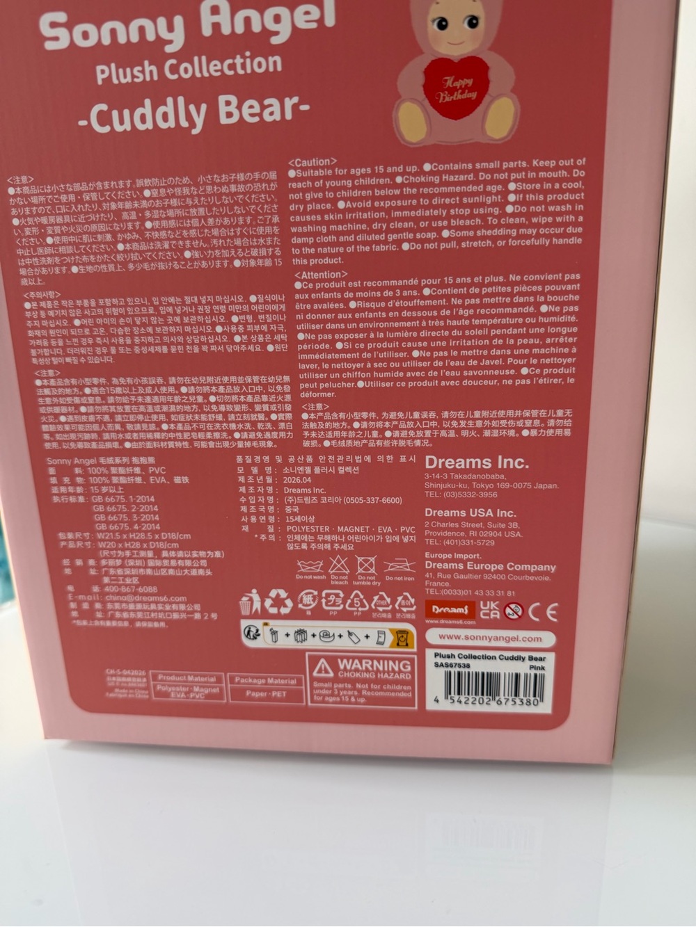Sonny Angel Pink Plush Bear Doll with Red 'Happy Birthday' Heart - Picture 5 of 8